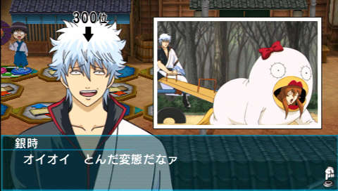 画像集 027 銀魂のすごろく 桂小太郎が活躍する 爆弾男篇 やtv