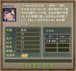 ꡼ No.003 | Webҡ׽ؤǽ𾭤館륭ڡ1Ƥ»