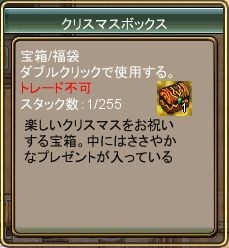 ꡼ No.012Υͥ / Webҡסͤ࿷ޥåספLv¤99