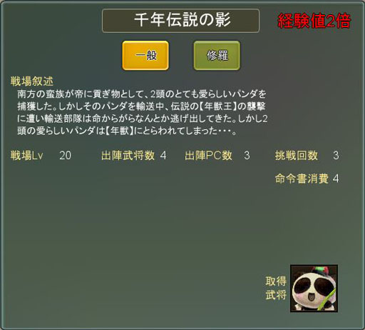 ꡼ No.004 | Webҡ׽ᥤ٥Ȥȡǯǯò༣褦