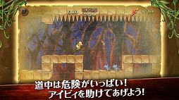 アイビィ・ザ・キウィ? (Full)