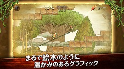 アイビィ・ザ・キウィ?