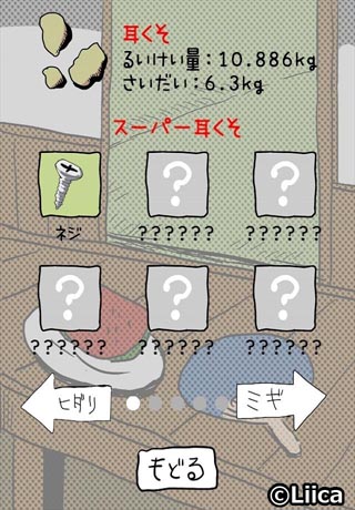 ꡼ No.004 | Android μ