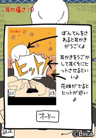 ꡼ No.005 | Android μ