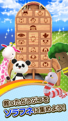 ꡼ No.003 | 200ơϿiOSѥ֤ɤ֤ĥפۿ