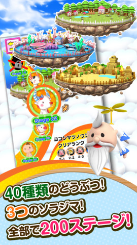 ꡼ No.006 | 200ơϿiOSѥ֤ɤ֤ĥפۿ