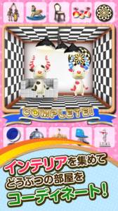 ���������꡼ No.004�Υ���ͥ������ / 200���ơ������Ͽ����iOS�������������ѥ���֤ɤ��֤ĥ��������פ��ۿ���