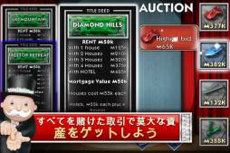 MONOPOLY Millionaire