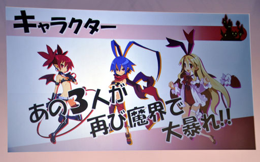 ꡼ No.002Υͥ / ǿDISGAEA D2ʥǥ ǥ󥷥2ˡפ2013ǯ320PlayStation 3ȯ