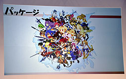 ꡼ No.003Υͥ / ǿDISGAEA D2ʥǥ ǥ󥷥2ˡפ2013ǯ320PlayStation 3ȯ