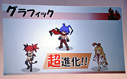 ꡼ No.005Υͥ / ǿDISGAEA D2ʥǥ ǥ󥷥2ˡפ2013ǯ320PlayStation 3ȯ