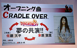 ꡼ No.006Υͥ / ǿDISGAEA D2ʥǥ ǥ󥷥2ˡפ2013ǯ320PlayStation 3ȯ