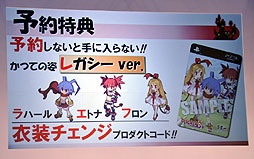 ꡼ No.008Υͥ / ǿDISGAEA D2ʥǥ ǥ󥷥2ˡפ2013ǯ320PlayStation 3ȯ