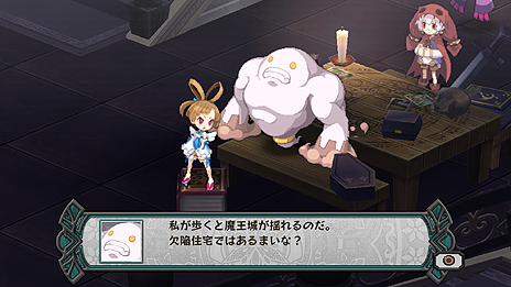 画像ギャラリー No.070のサムネイル画像 / 「ディスガイア D2」,ユニット達の職業やモンスターの特徴の情報を公開。モンスターのキャラメイクや「オンブシステム」などに注目