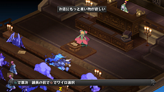 画像ギャラリー No.071のサムネイル画像 / 「ディスガイア D2」,ユニット達の職業やモンスターの特徴の情報を公開。モンスターのキャラメイクや「オンブシステム」などに注目