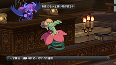 画像ギャラリー No.072のサムネイル画像 / 「ディスガイア D2」,ユニット達の職業やモンスターの特徴の情報を公開。モンスターのキャラメイクや「オンブシステム」などに注目