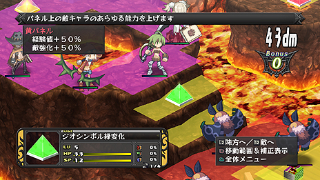 画像ギャラリー No.074のサムネイル画像 / 「ディスガイア D2」,ユニット達の職業やモンスターの特徴の情報を公開。モンスターのキャラメイクや「オンブシステム」などに注目