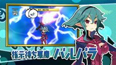 画像ギャラリー No.002のサムネイル画像 / 「ディスガイア D2」,ラハールがゲームシステムやキャラクター達を紹介するPV第2弾が公開に。主題歌やOPアニメーションの一部も収録