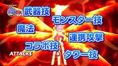 画像ギャラリー No.004のサムネイル画像 / 「ディスガイア D2」,ラハールがゲームシステムやキャラクター達を紹介するPV第2弾が公開に。主題歌やOPアニメーションの一部も収録