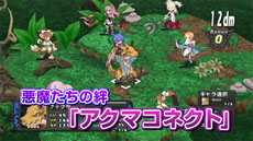 画像ギャラリー No.005のサムネイル画像 / 「ディスガイア D2」,ラハールがゲームシステムやキャラクター達を紹介するPV第2弾が公開に。主題歌やOPアニメーションの一部も収録