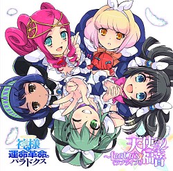 ꡼ No.006 | 'sʥ֥饤֡ˤ갦ǵ5̾ܰ쥽եȥ20ǯǰ饤֡⳦ Live episode1 εսɲåȾ