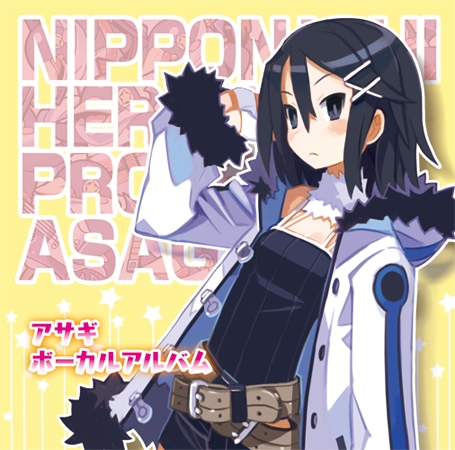 画像ギャラリー No.002のサムネイル画像 / 日本一ソフトウェア,コミケ84でアサギの公式ファンブックなどを委託販売