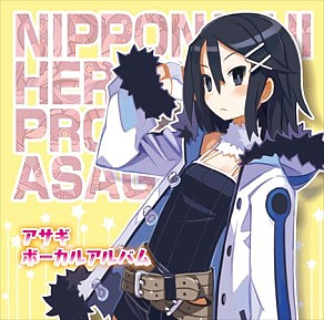 画像ギャラリー No.006のサムネイル画像 / 日本一ソフトウェア,イベント「しろくろフェス」にアサギ本や夏の新商品を出展