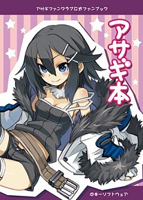 画像ギャラリー No.007のサムネイル画像 / 日本一ソフトウェア,イベント「しろくろフェス」にアサギ本や夏の新商品を出展