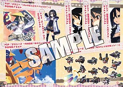 画像ギャラリー No.008のサムネイル画像 / 日本一ソフトウェア,イベント「しろくろフェス」にアサギ本や夏の新商品を出展