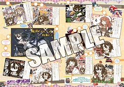 画像ギャラリー No.009のサムネイル画像 / 日本一ソフトウェア,イベント「しろくろフェス」にアサギ本や夏の新商品を出展