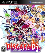 ꡼ No.020Υͥ / ֥ǥ D2סDLC5ƤۿSRPG֥顦ԥ奻饰ʥåפ֥ץꥨסⲦץꥨס֥졼פ