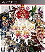 画像ギャラリー No.014のサムネイル画像 / 「ディスガイア D2」,DLC第6弾が本日配信。戦姫「プリュム」など3人が参戦