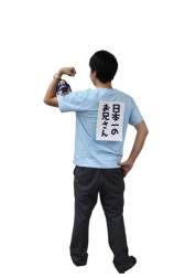 画像ギャラリー No.001のサムネイル画像 / 日本一ソフトウェアが10月12〜14日の3日間「マチ★アソビ vol.11」に出展