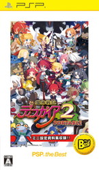 ꡼ No.003Υͥ / ֥ǥ PORTABLEפD2פоݤȤޡ뤬