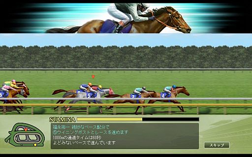 画像ギャラリー No.005のサムネイル画像 / 「100万人のWinning Post Special」がmy GAMECITYで正式サービスを開始
