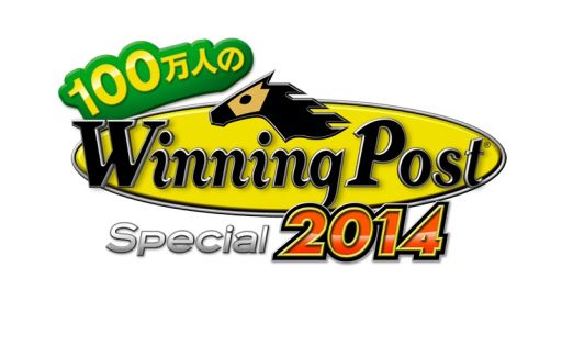 画像集#001のサムネイル/「100万人のWinning Post Special」と「麻雀ロワイヤル」がコラボキャンペーンを実施