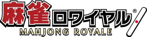 画像集#003のサムネイル/「100万人のWinning Post Special」と「麻雀ロワイヤル」がコラボキャンペーンを実施