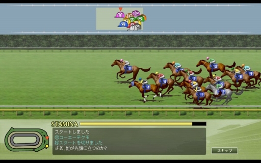 画像ギャラリー No.007のサムネイル画像 / 「100万人のWinning Post Special」がmixiゲームに登場。事前登録開始