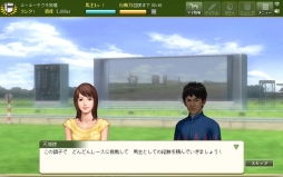 画像ギャラリー No.008のサムネイル画像 / 「100万人のWinning Post Special」がmixiゲームに登場。事前登録開始