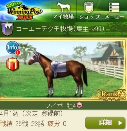 ���������꡼ No.008�Υ���ͥ������ / ��100���ͤ�Winning Post�ץ��꡼����������˥塼������1�Ƥ������»�