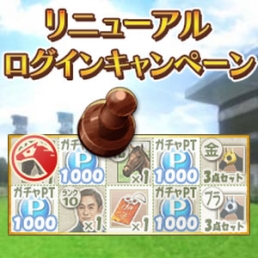 ���������꡼ No.009�Υ���ͥ������ / ��100���ͤ�Winning Post�ץ��꡼����������˥塼������1�Ƥ������»�