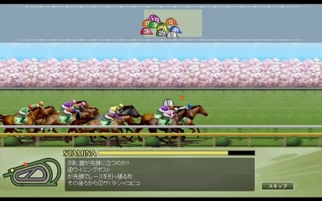 画像ギャラリー No.004のサムネイル画像 / 「100万人のWinning Post Special」がmixiでサービス開始。記念企画を実施中