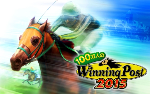 画像ギャラリー No.001のサムネイル画像 / 「100万人のWinning Post」に篠崎 愛さんが登場。コラボイベントの事前登録開始