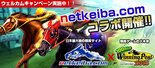 ꡼ No.001Υͥ / 100ͤWinning Post SpecialסܺζϥȤȤΥܴ򳫺