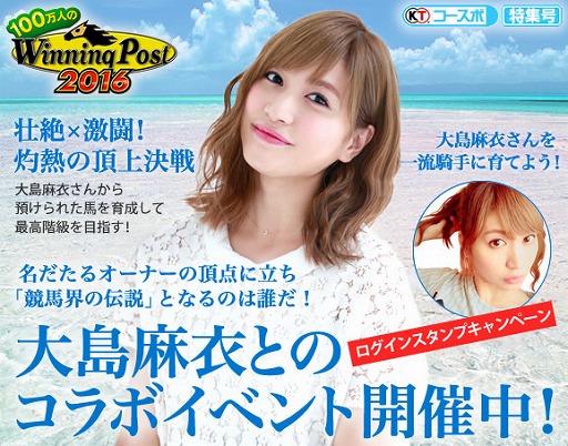 ���������꡼ No.002�Υ���ͥ������ / ��100���ͤ�Winning Post�ס�������ᤵ��ȤΥ���ܥ��٥����1�Ƥ���������