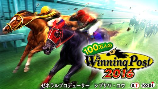 ꡼ No.001 | 100ͤWinning PostסM.ǥࡼľɮꥰåʤɤ5ǯǰڡ