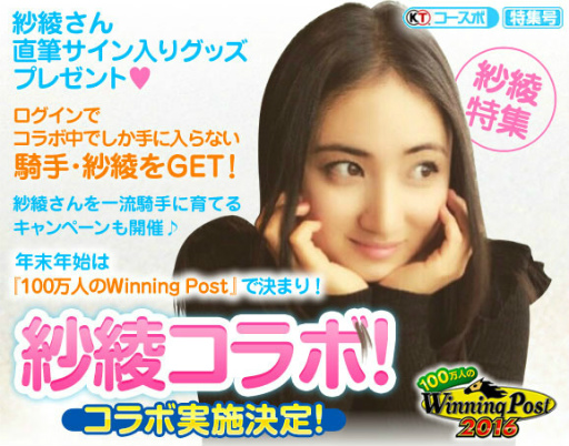 ꡼ No.002Υͥ / 100ͤWinning Postץ꡼˥ӥȡӰо