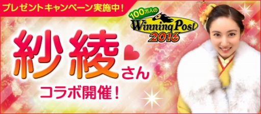 ꡼ No.002Υͥ / 100ͤWinning Postץ꡼ǼӰΥꥰå륭ڡ