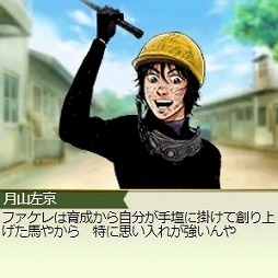 ꡼ No.003 | 100ͤWinning Postץ꡼ǡͥ٤ GPץܤ