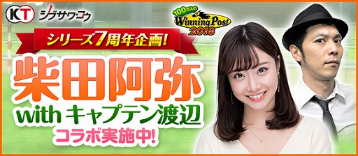 ꡼ No.001 | 100ͤWinning Postס100ͤWinning Post Specialס7ǯǰ̴»